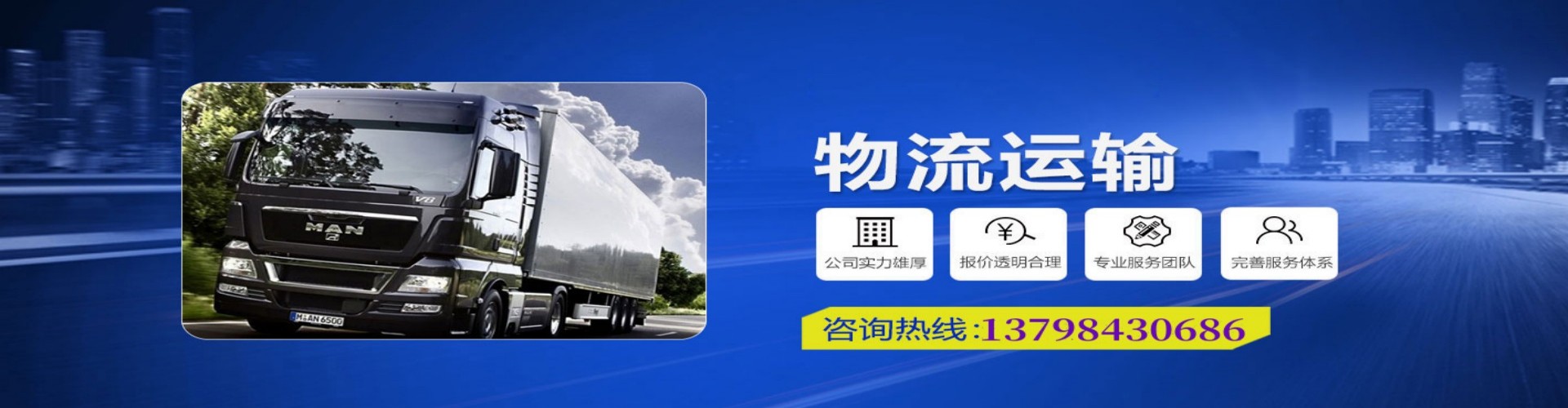 隆德县到香港物流公司,隆德县到台湾快递公司，隆德县澳门货运公司