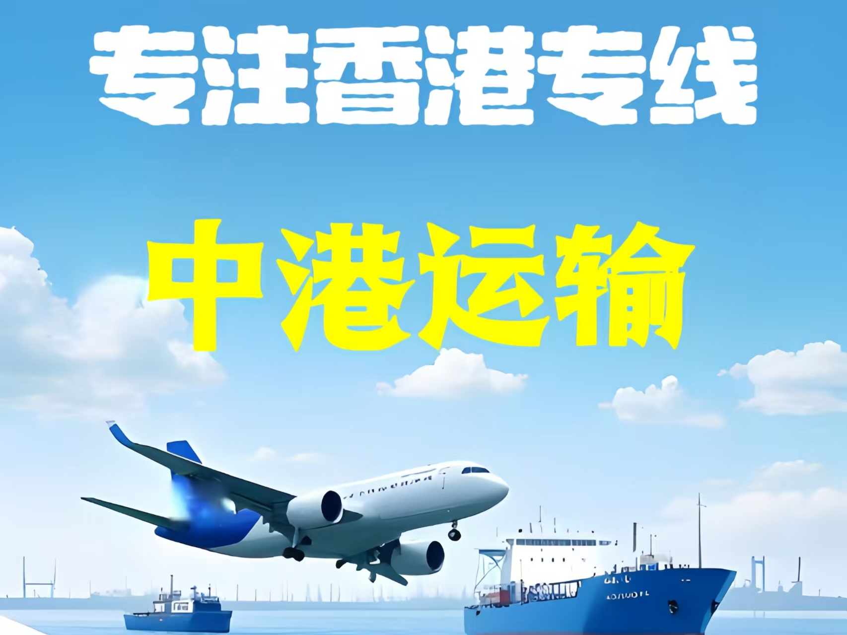 隆德县至香港新界10吨线路板跨境物流全流程解析
